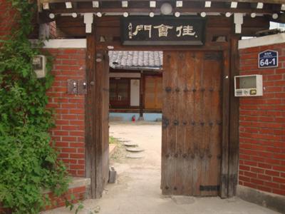 фото отеля Shillabang Guest House