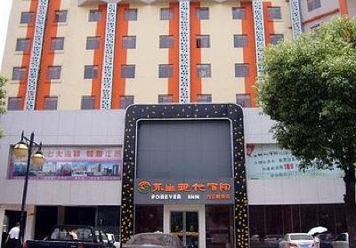 фото отеля Foreverinns(Jiujiang)