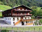 фото отеля Fruhstuckspension Alpenhof