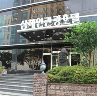 фото отеля Hotel Samhaein