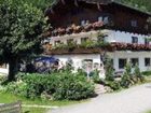 фото отеля Familienhotel Bad Neunbrunnen