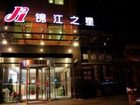фото отеля Jin Jiang Inn Chengzhong Road Shanghai
