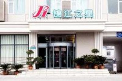 фото отеля Jinjiang Inn Zhengzhou Shangjie District