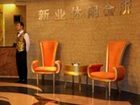 фото отеля Xinye Hotel