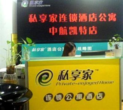 фото отеля Sixiangjia Chain Serviced Apartment Shenzhen Kaite