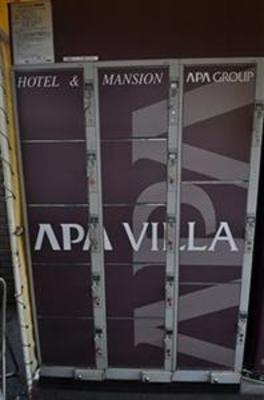 фото отеля APA Villa Hotel Ekiekimae Kyoto
