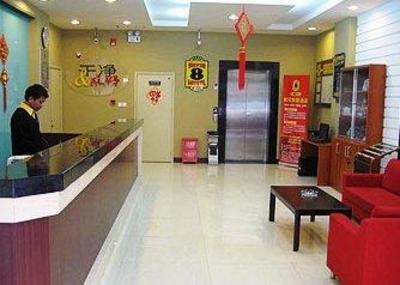 фото отеля Super 8 Hotel Shi Qiao Pu Chongqing