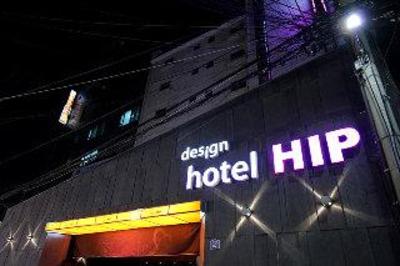 фото отеля H I P Hotel