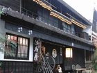 фото отеля Tajimaya