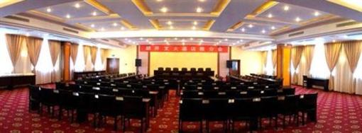 фото отеля Hukaiwen Hotel