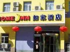 фото отеля Home Inn Weihai Huoju Road