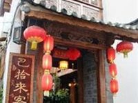 Bashilai Inn Lijiang Bayi