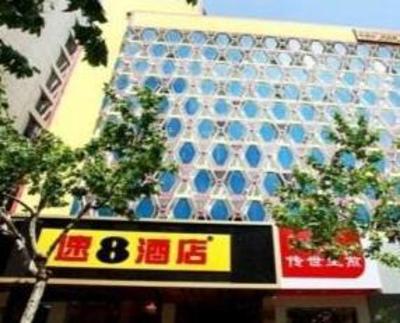 фото отеля Super 8 Hotel Hangzhou Xi Hu Qing Nian Lu