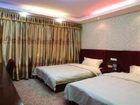 фото отеля Haoting Business Hotel