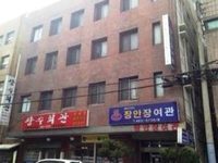 Janganjang Yeogwan