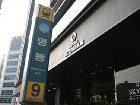 фото отеля Hotel Skypark Myeongdong III