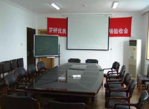 фото отеля Jinhai Hotel