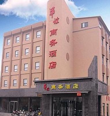 фото отеля Huayi Business Hotel Jiyuan