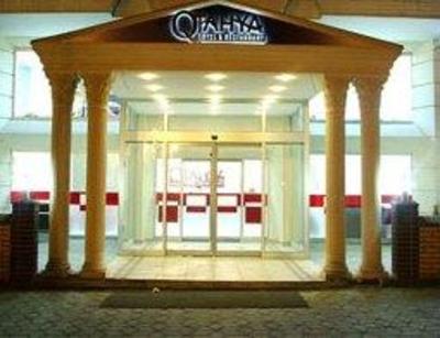 фото отеля Qtahya Otel and Restorant