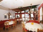 фото отеля Hotel Garni Bergwelt