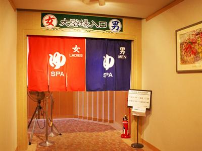фото отеля Ibusuki Kaijyo Hotel