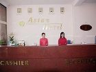 фото отеля Asian Hotel Ho Chi Minh City