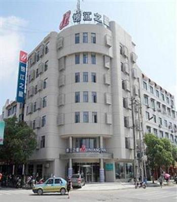 фото отеля Jinjiang Inn Yushan County People's Avenue
