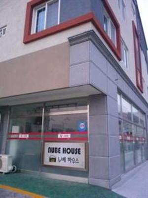 фото отеля Nube Guest House