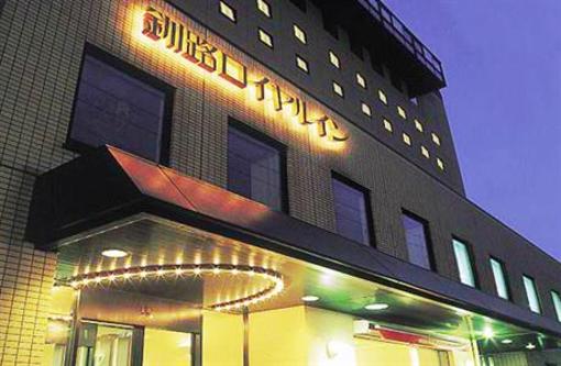 фото отеля Kushiro Royal Inn