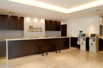 фото отеля AB Hotel Mikawaanjo Honkan