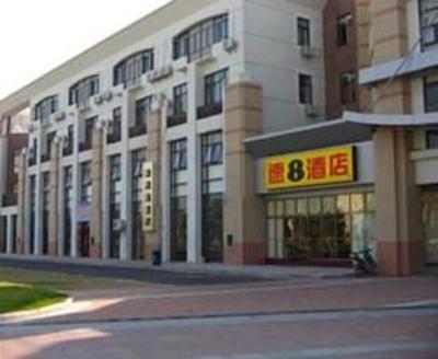 фото отеля Super 8 Yitai Hotel Nanchang