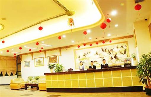 фото отеля Suburbia Hotel Guangzhou