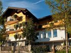 фото отеля Apartmenthaus Vergissmeinnicht