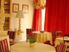 фото отеля Hotel Residence Lou Paradou Greoux-les-Bains