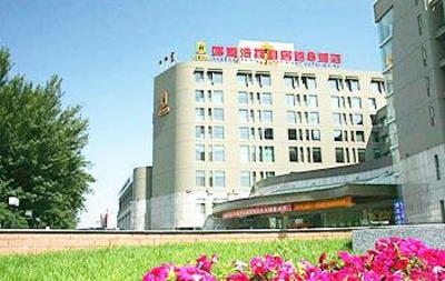 фото отеля Super 8 Hotel Yi Ju Hohhot