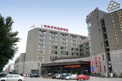 фото отеля Super 8 Hotel Yi Ju Hohhot