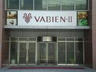 фото отеля Vabien Suites II Serviced Residence