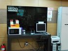 фото отеля Mizo Hotel