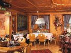 фото отеля Hotel Basur