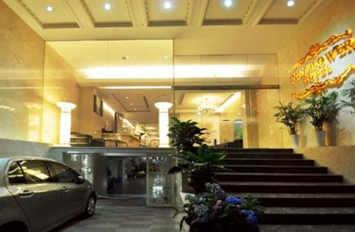 фото отеля Sun Flower Hotel