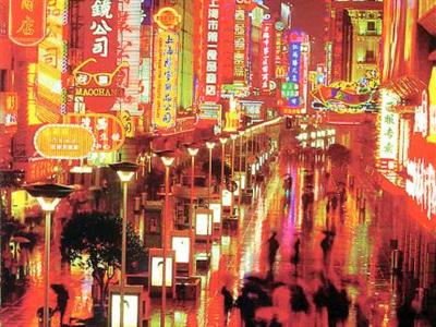 фото отеля Howard Johnson Plaza Shanghai