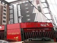 Herb Hotel