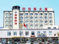 Xintai Hotel