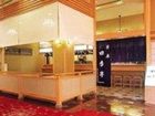 фото отеля Kintarouonsen