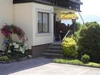 фото отеля Pension Reiter-Moravec