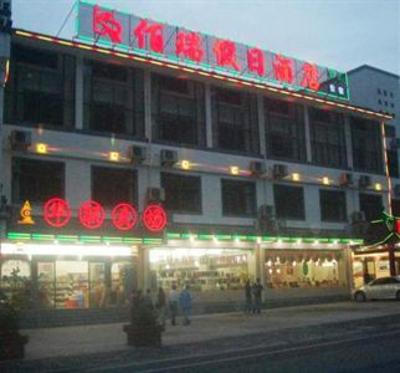 фото отеля Bairui Holiday Hotel