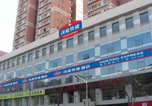 фото отеля Hanting Express Nanjing Xinjiekou Hubu Street