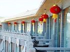 фото отеля Wu Family Courtyard Mongolian Style Inn Tengchong