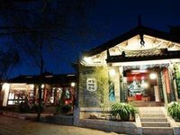 Lijiang Zheng Fu Cao Tang Inn Shu Xiang Mansion