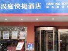 фото отеля Hanting Express Zhengzhou Chengdong Road